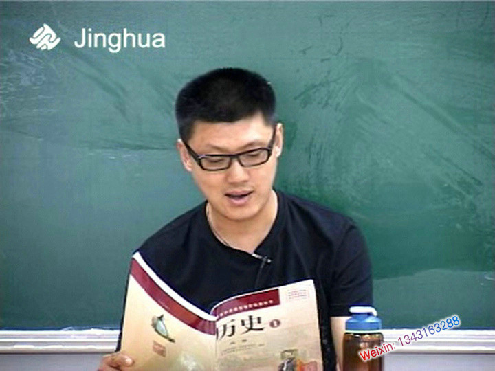 人教版 高中历史课本 pdf格式 共14本