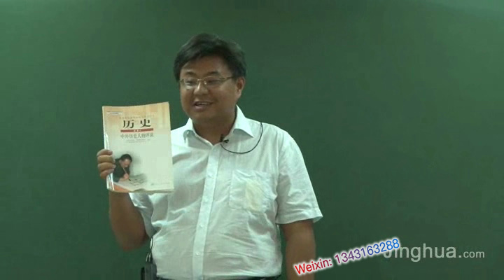 人教版 高中历史课本 全集 pdf 网盘